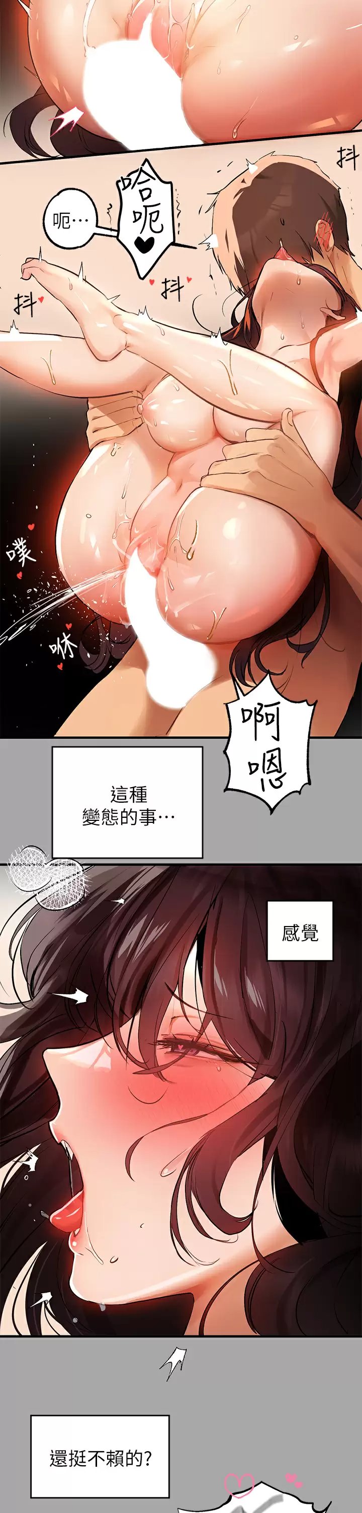 富家女姐姐
