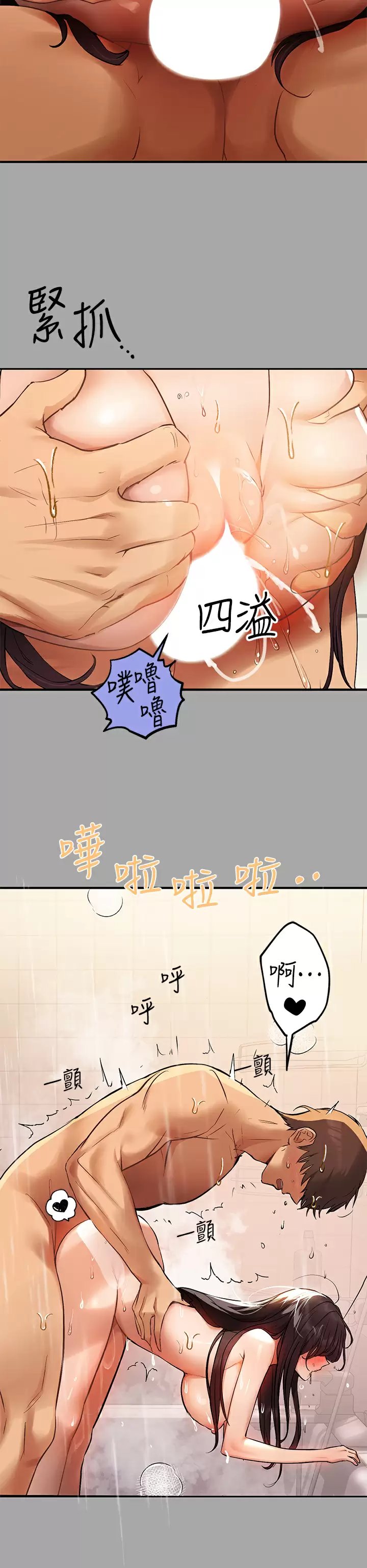 富家女姐姐