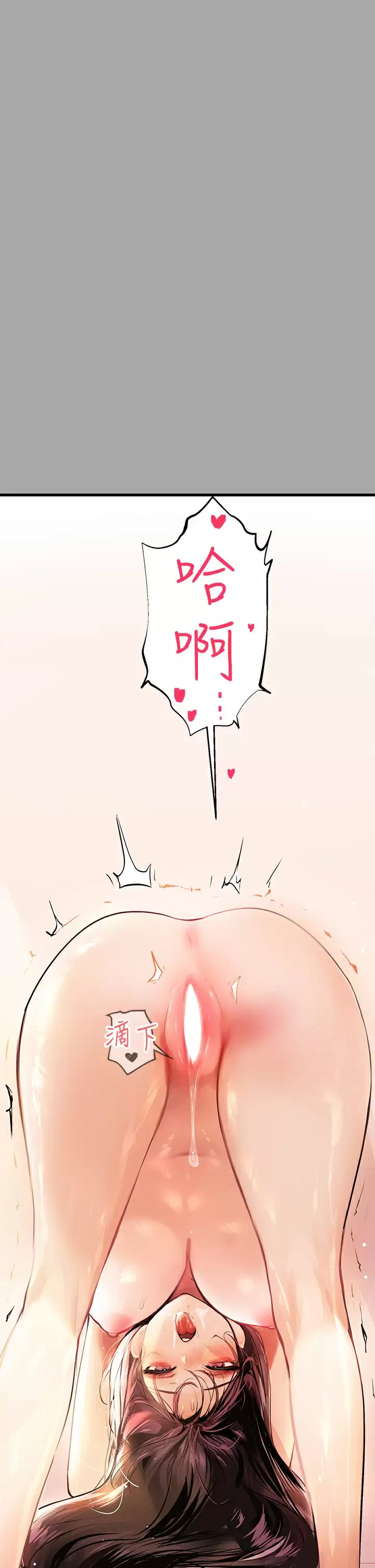 富家女姐姐