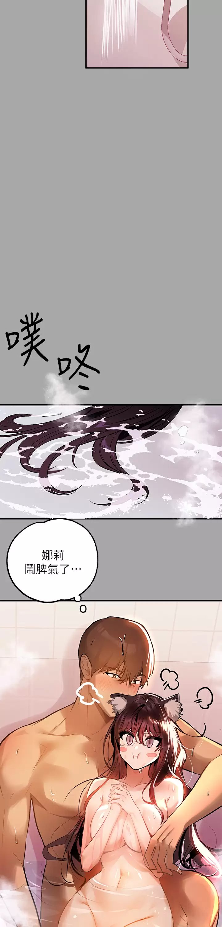 富家女姐姐