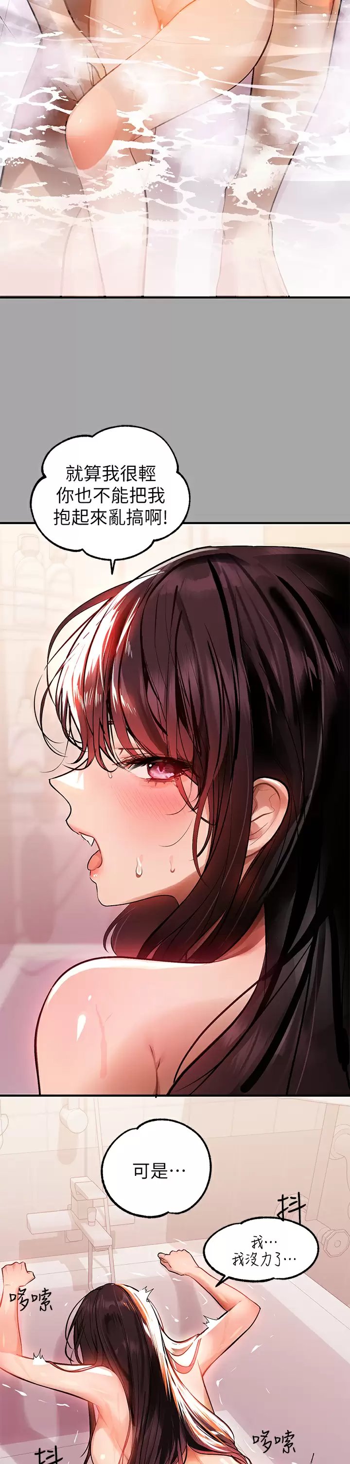 富家女姐姐