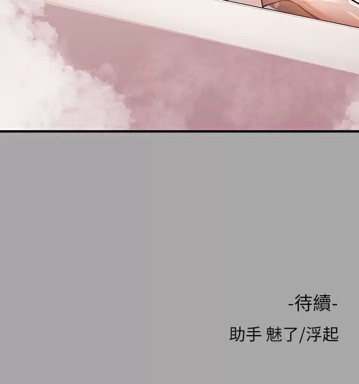富家女姐姐