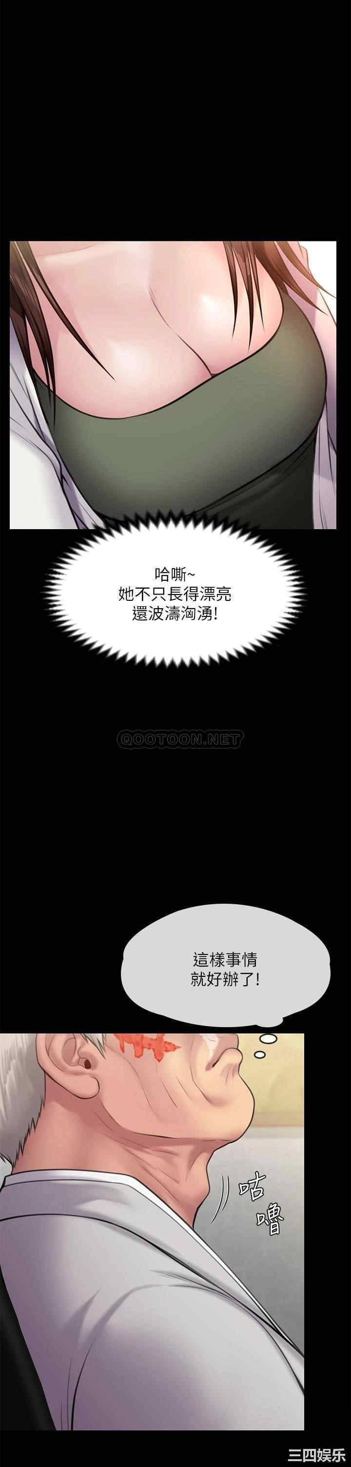傀儡