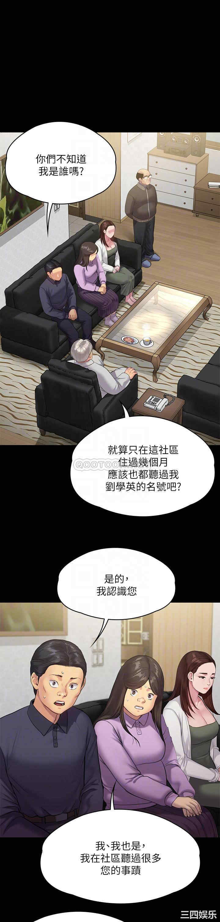 傀儡