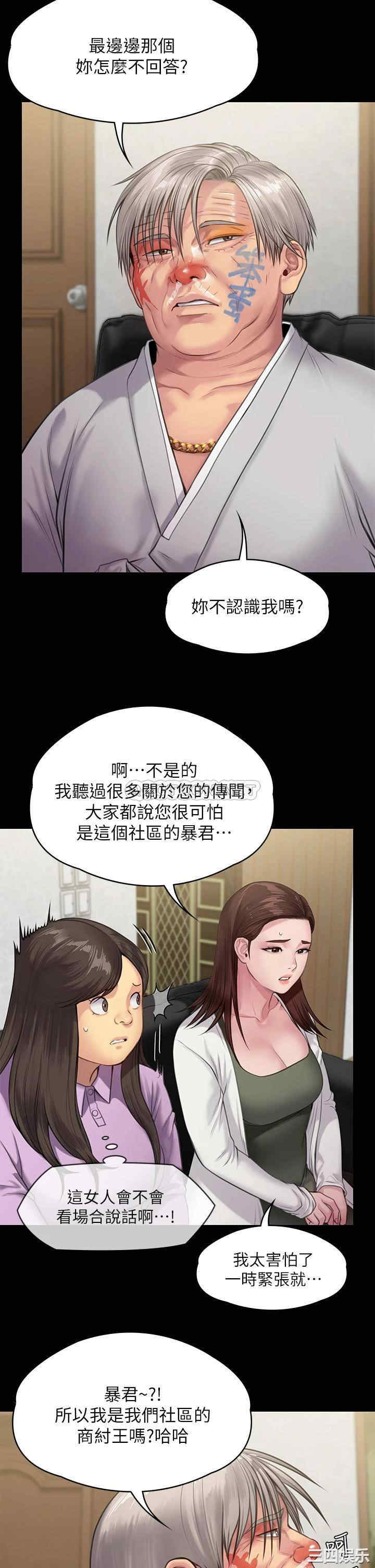 傀儡