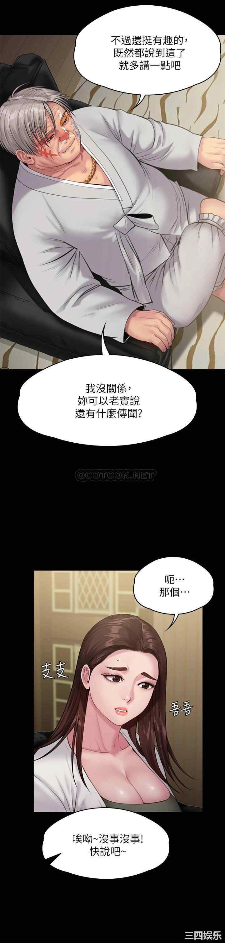 傀儡