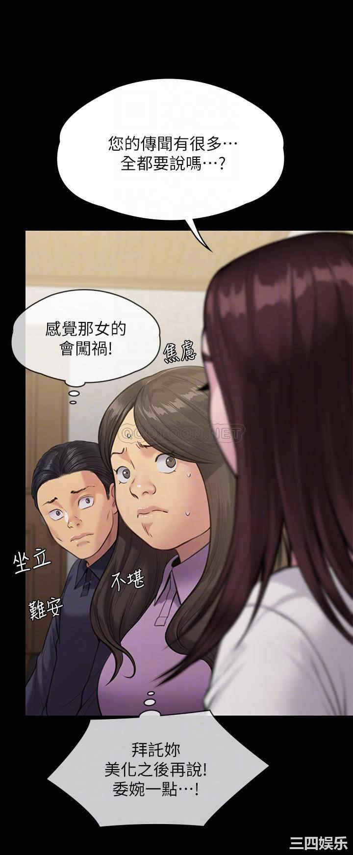 傀儡