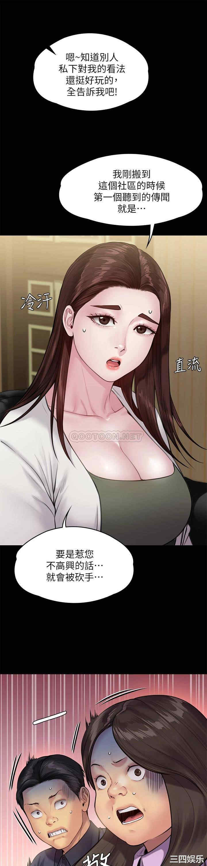 傀儡
