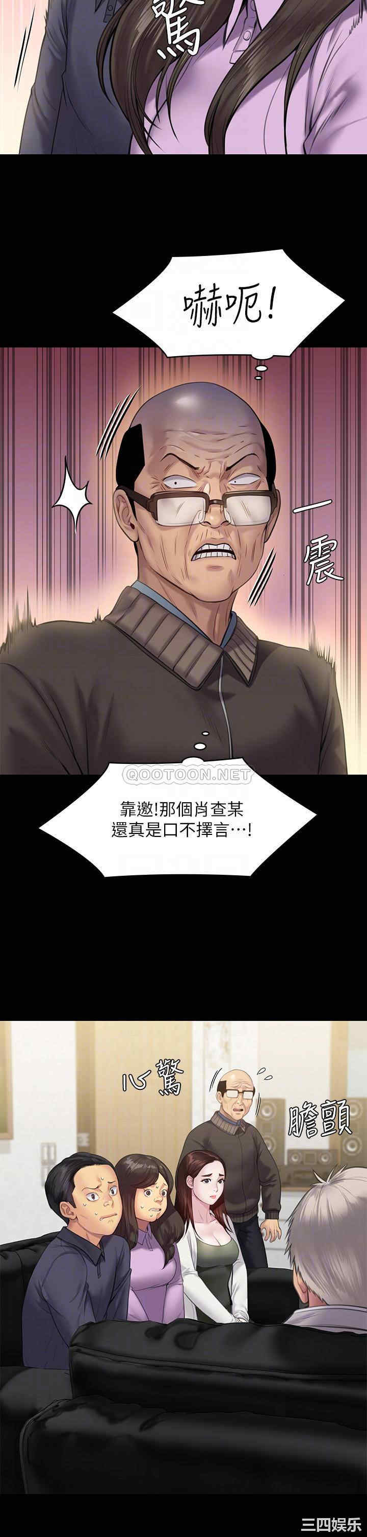 傀儡
