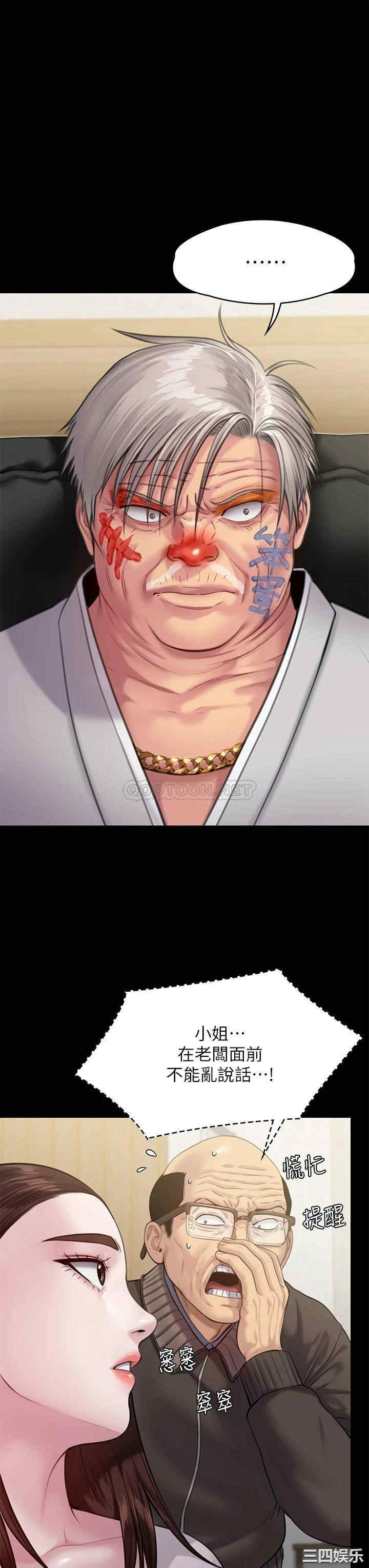 傀儡