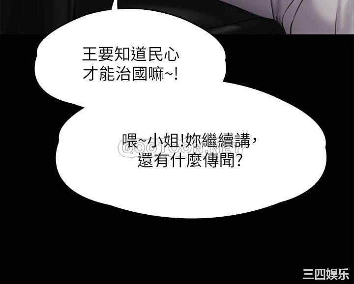 傀儡