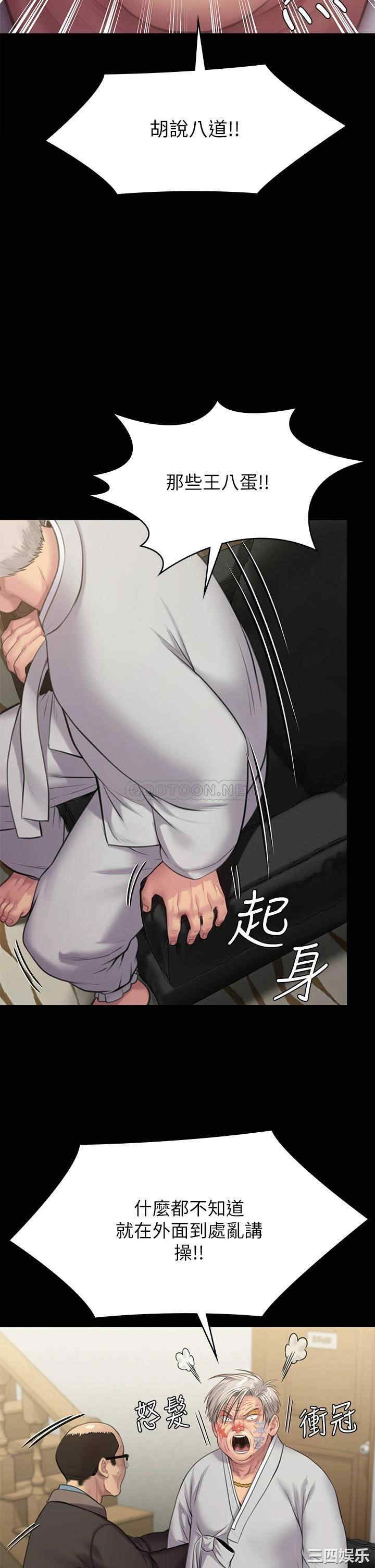 傀儡