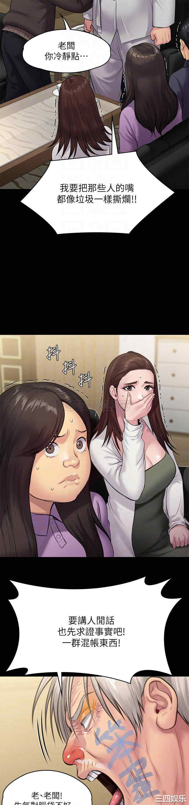 傀儡