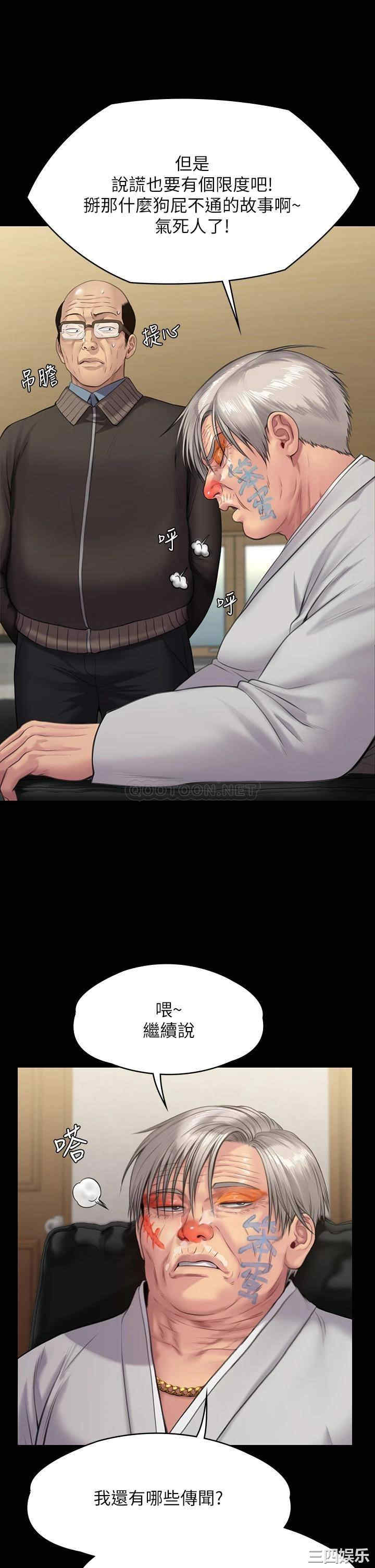 傀儡