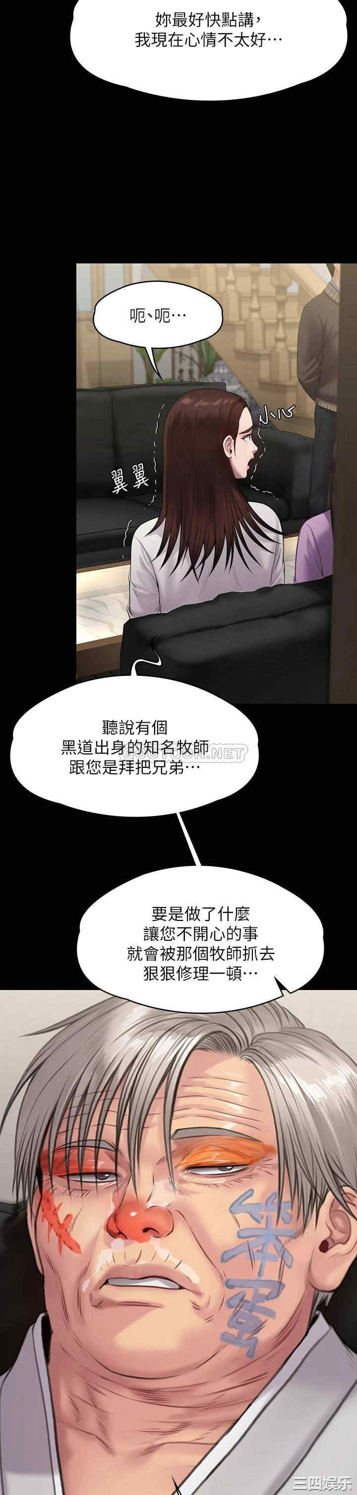 傀儡
