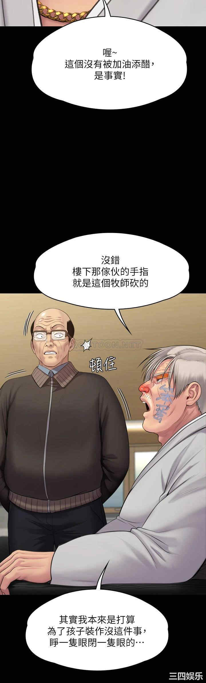 傀儡