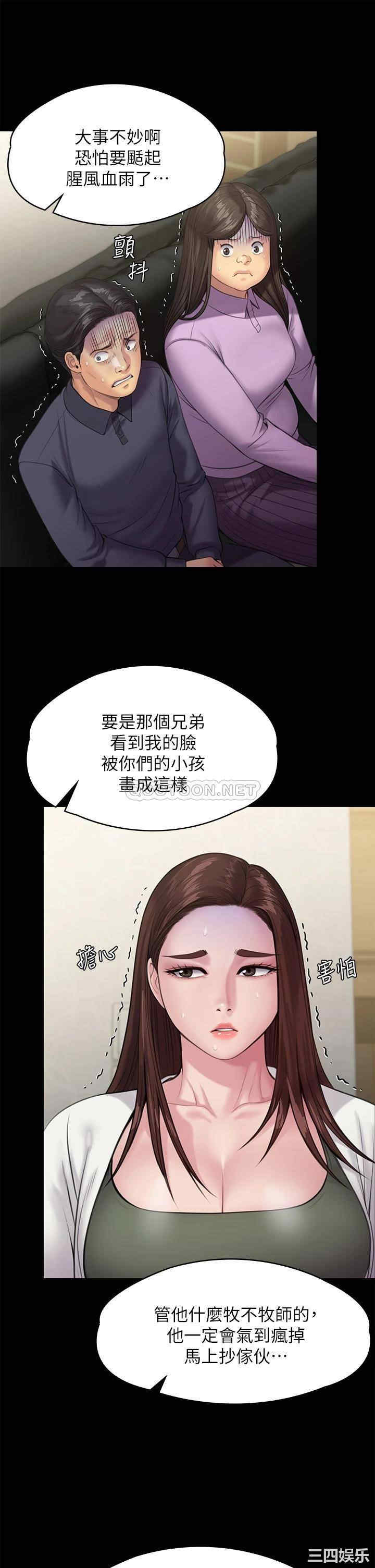 傀儡