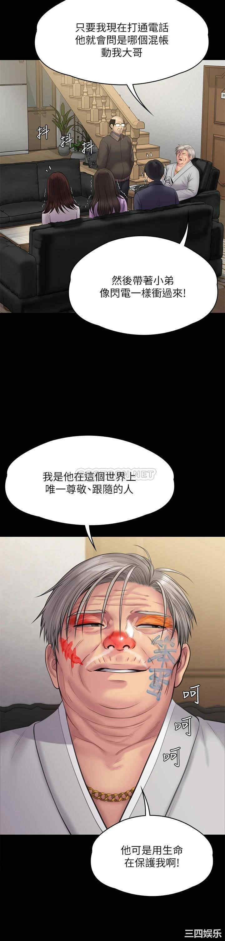 傀儡
