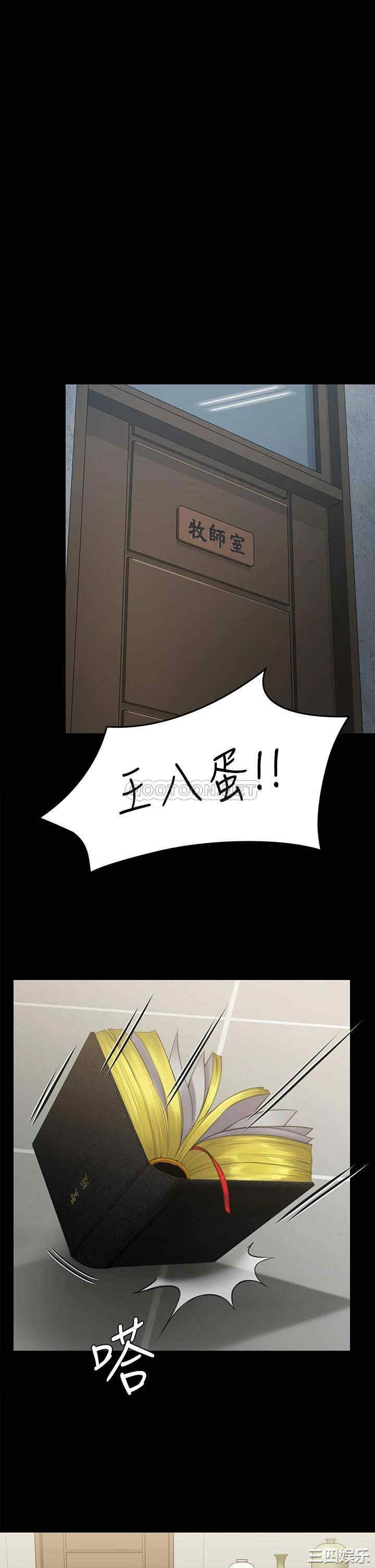 傀儡