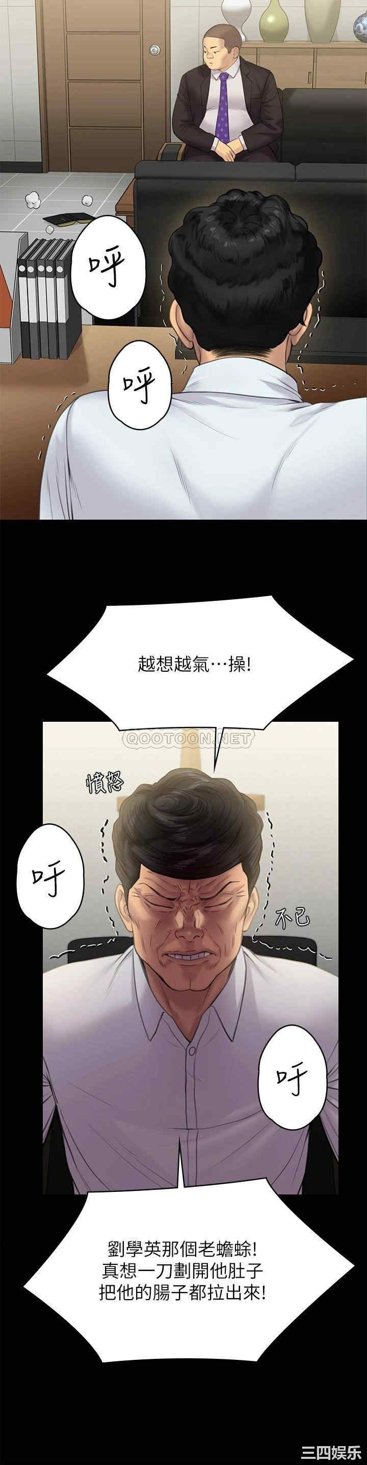 傀儡