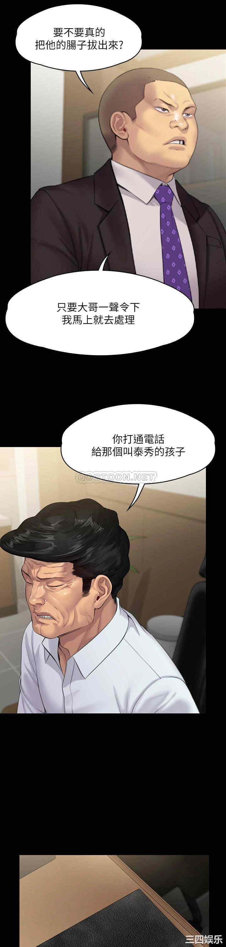 傀儡