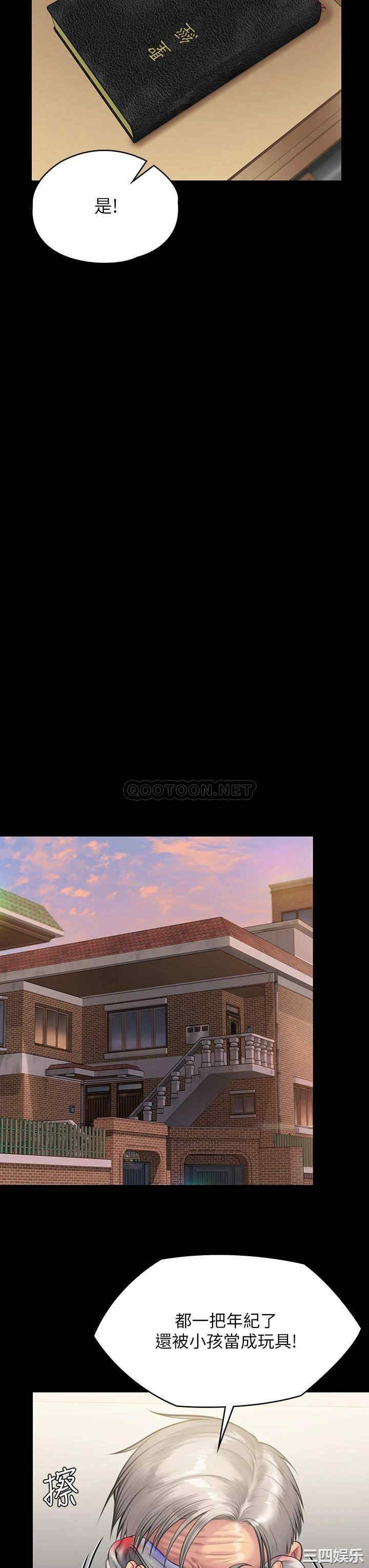 傀儡