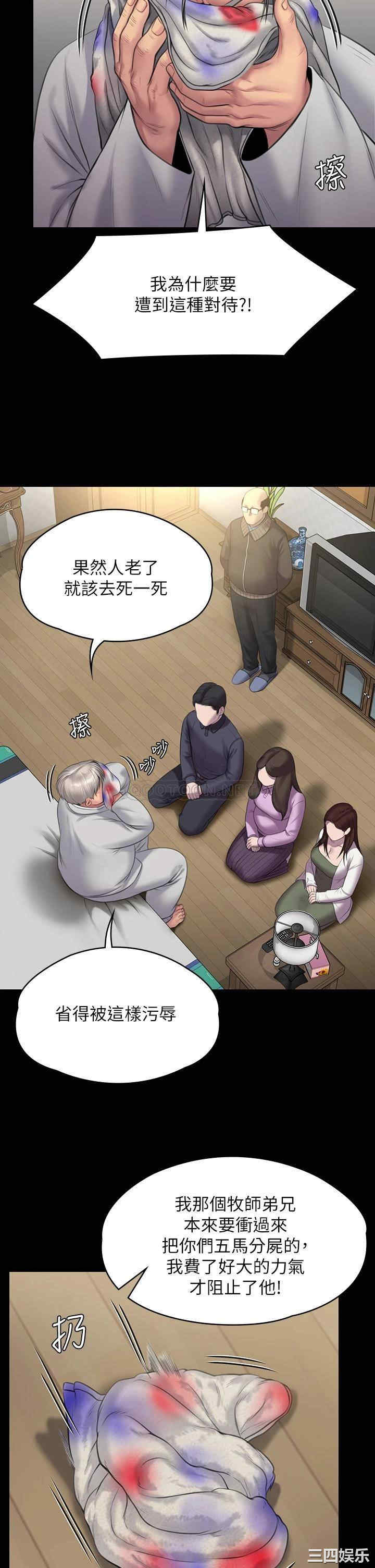 傀儡