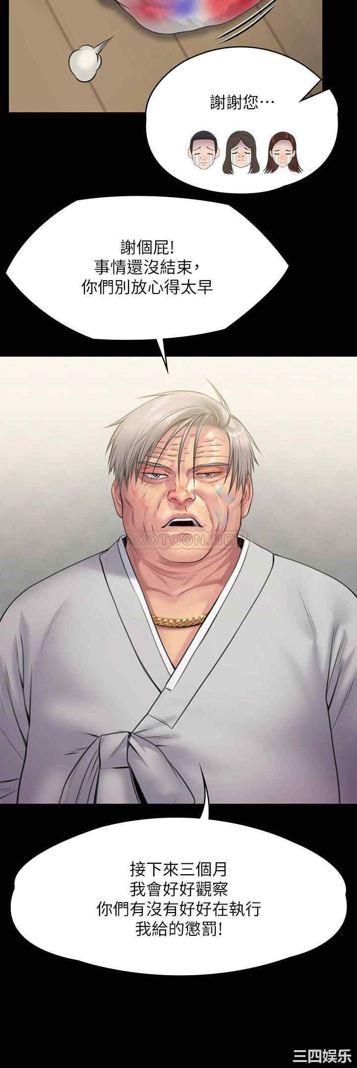 傀儡