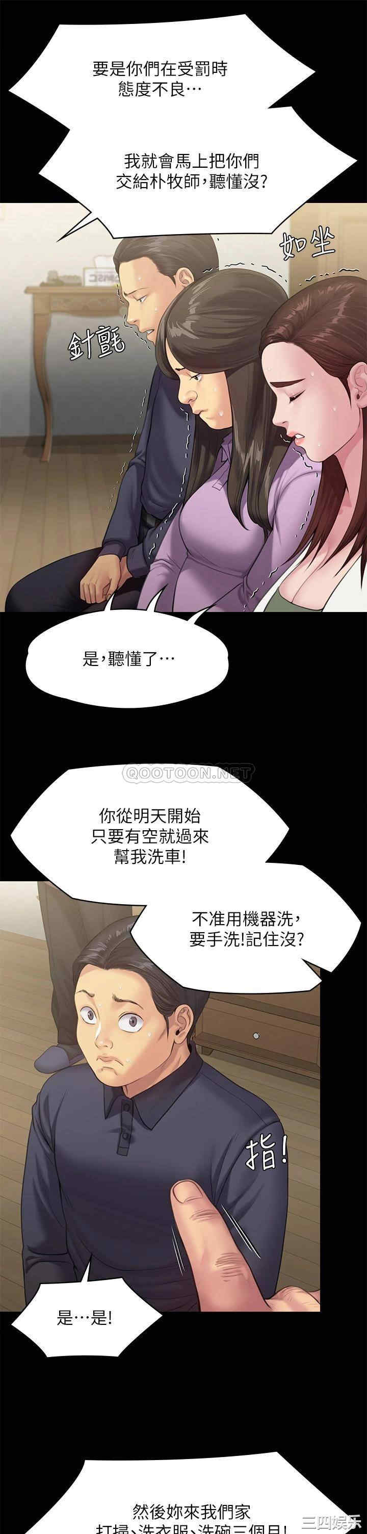 傀儡