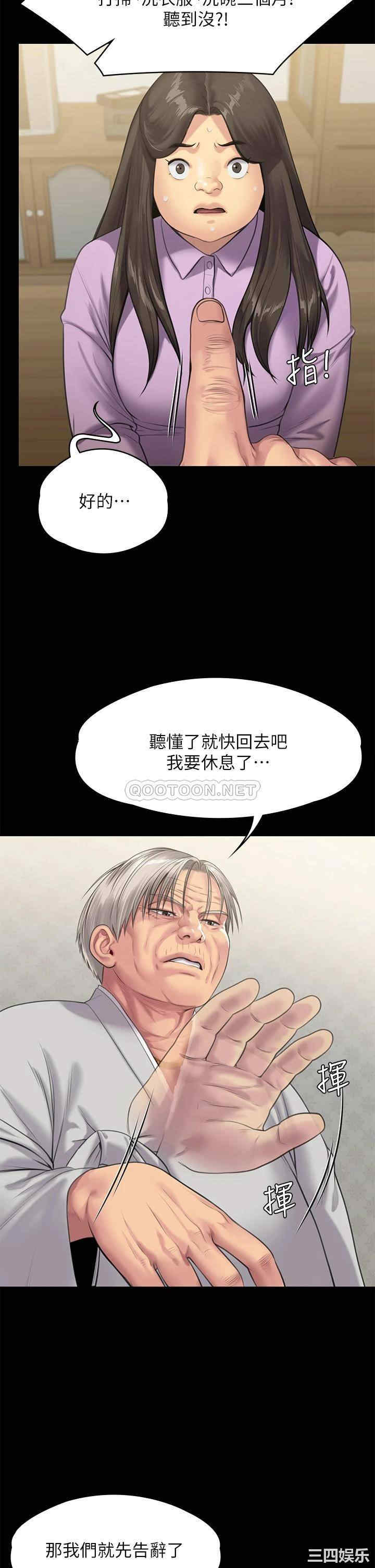傀儡