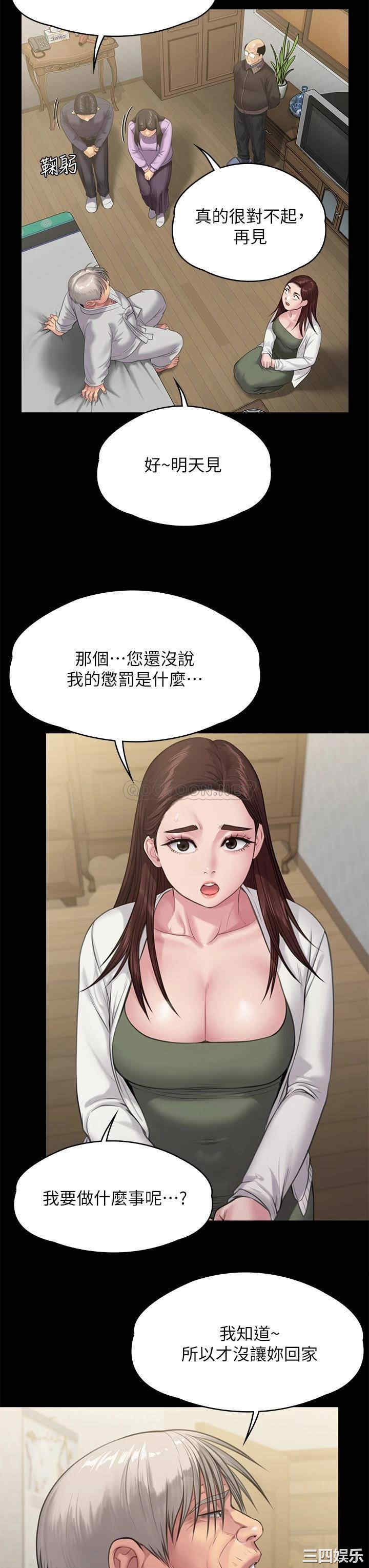 傀儡