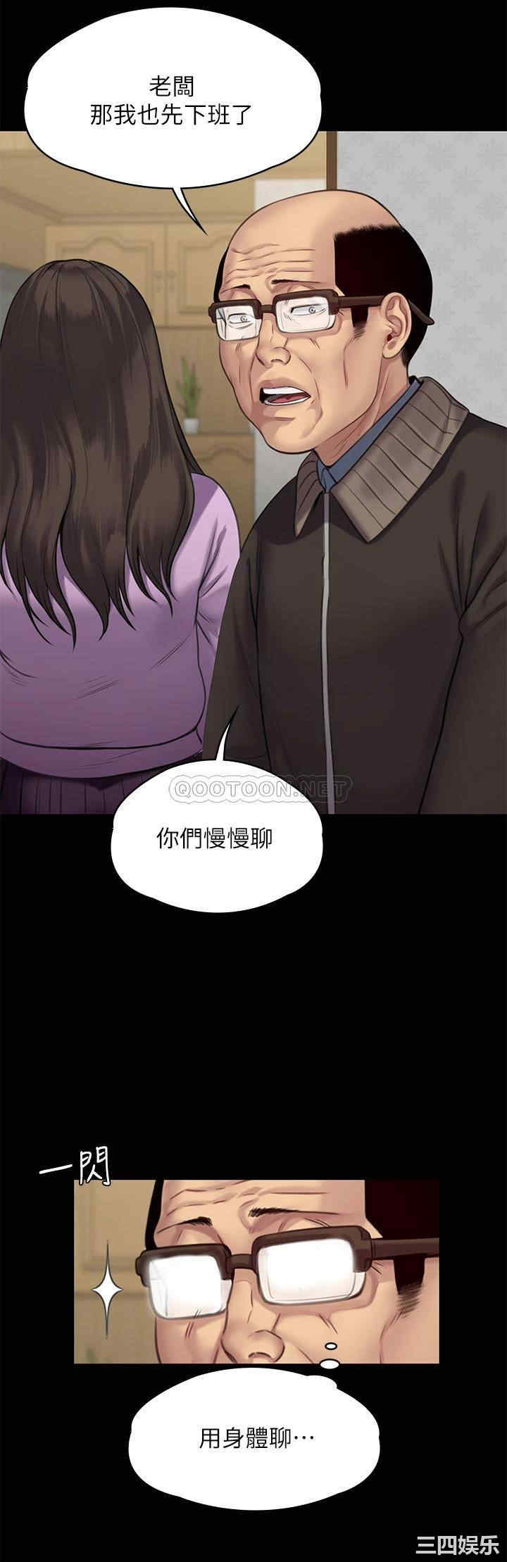 傀儡