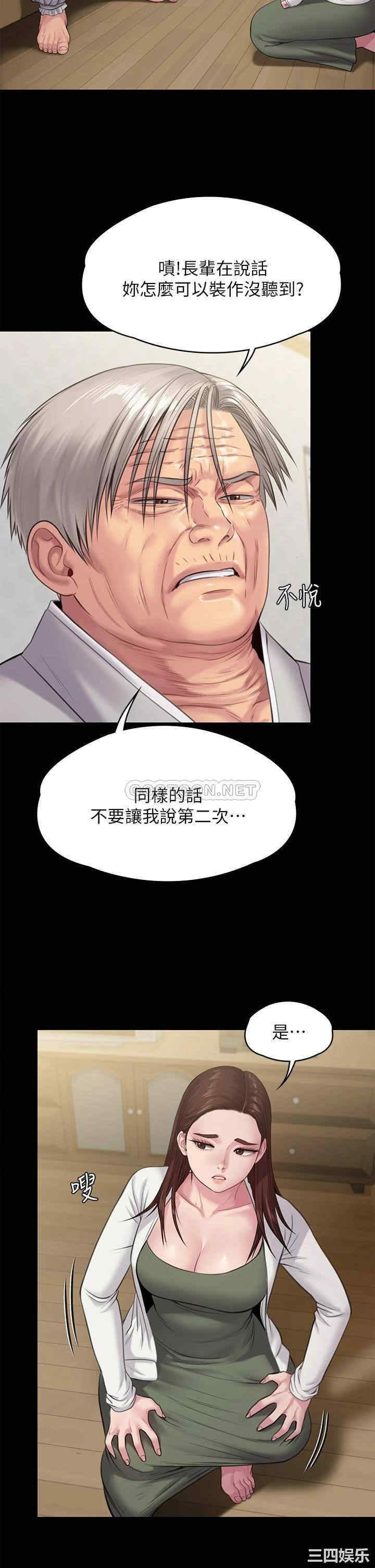 傀儡