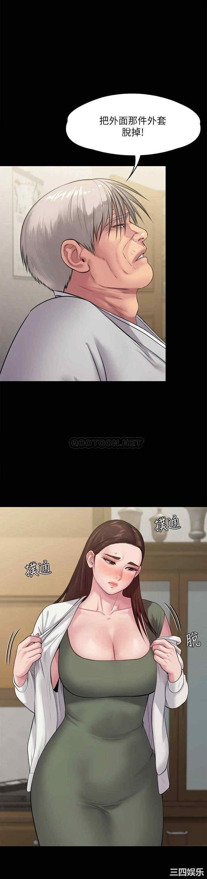 傀儡