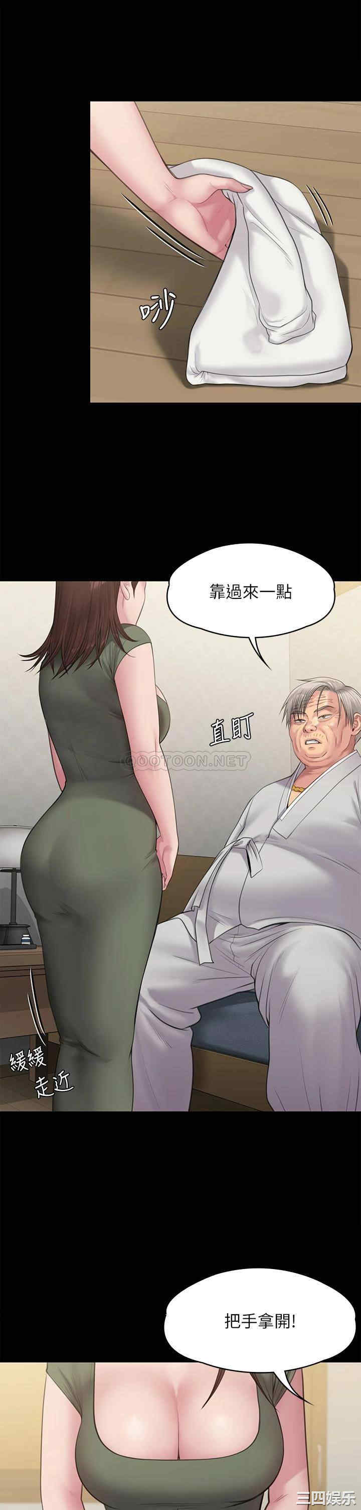 傀儡