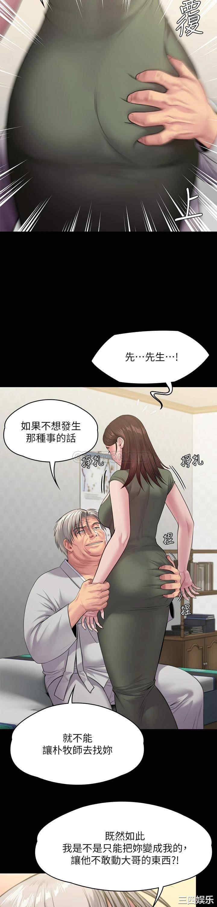 傀儡