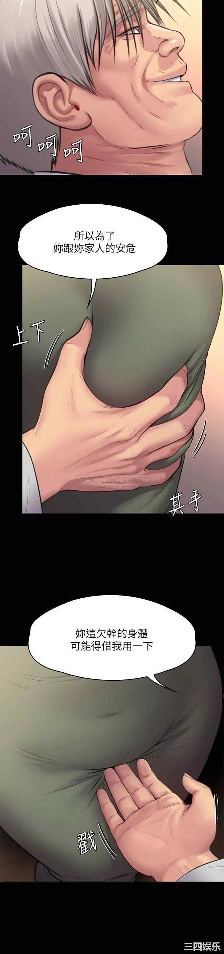 傀儡