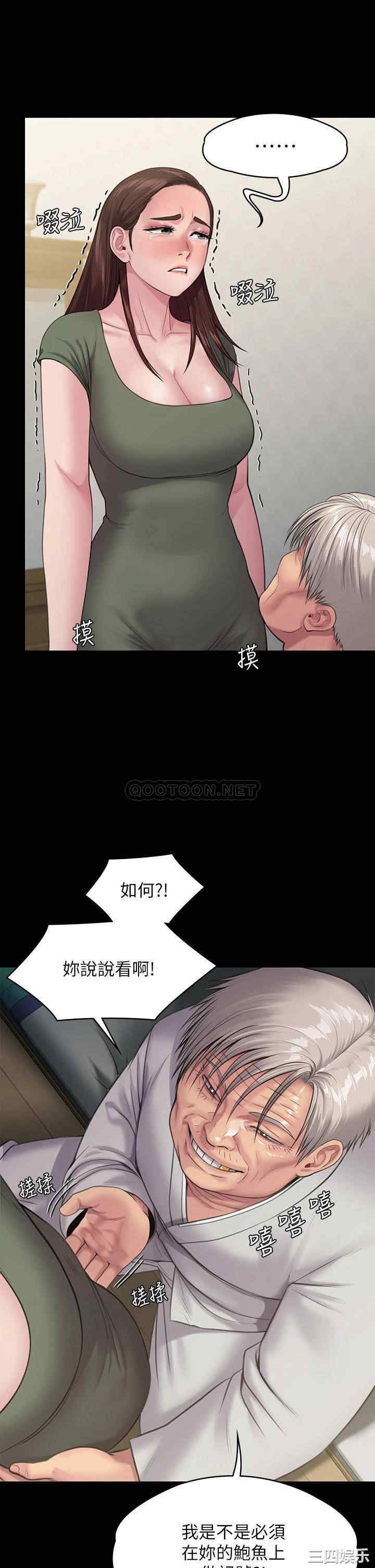 傀儡