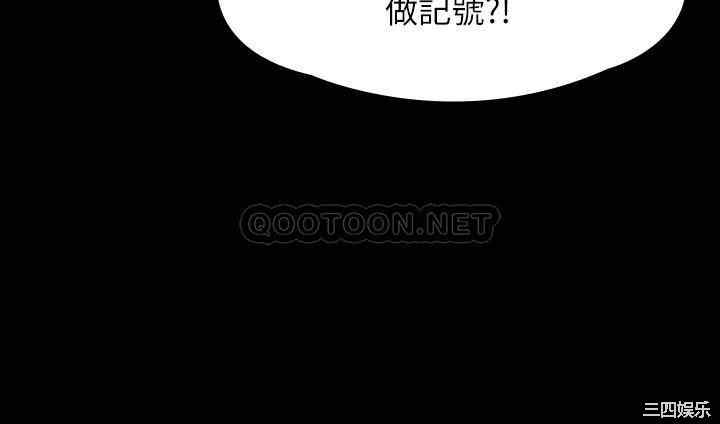 傀儡