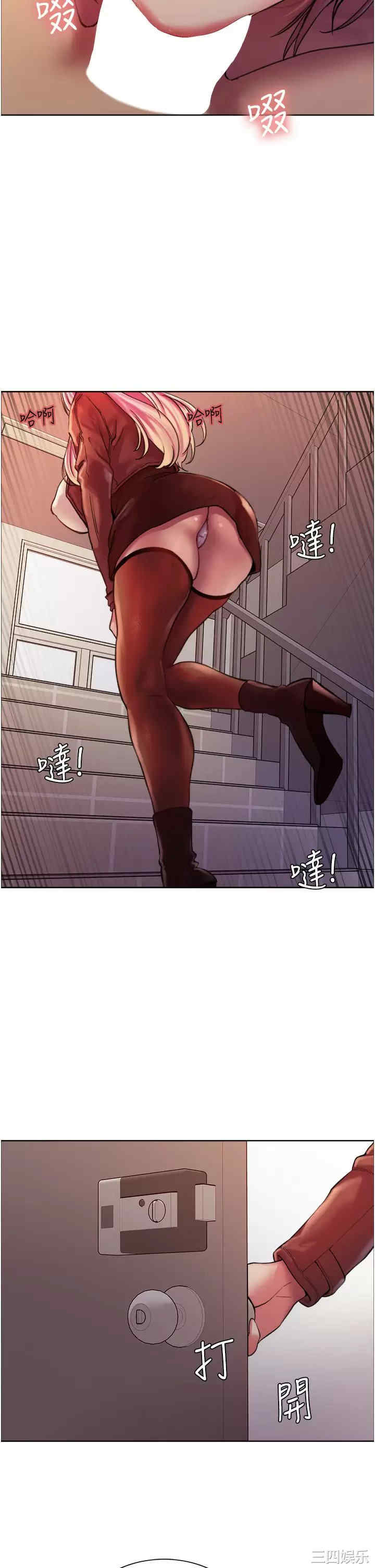 色轮眼