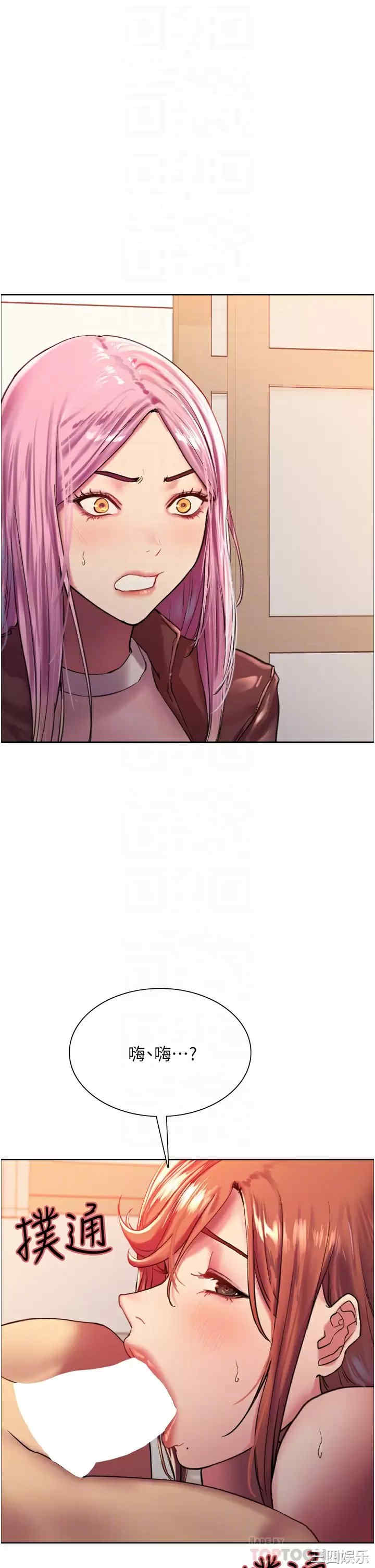 色轮眼