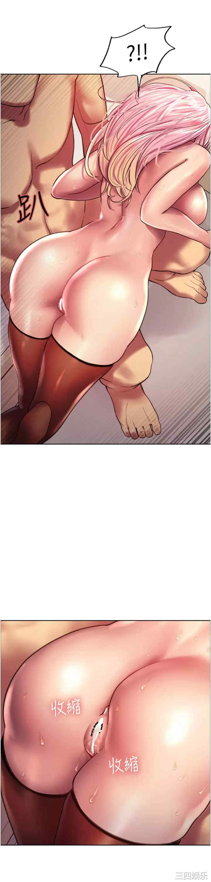 色轮眼