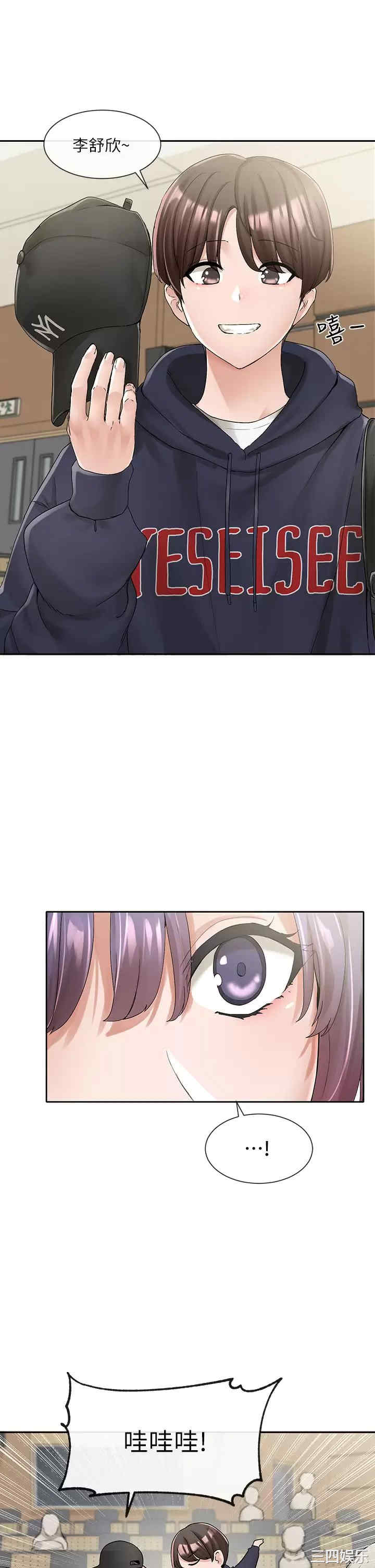 社团学姐