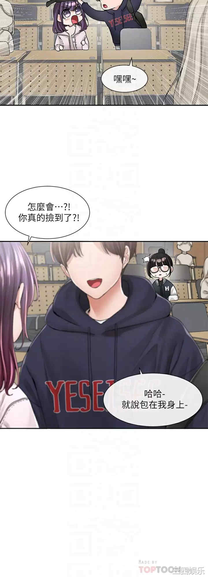 社团学姐