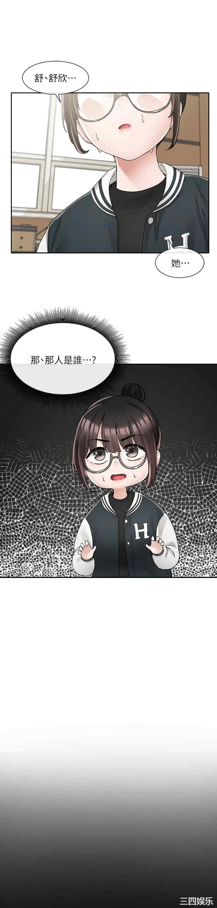 社团学姐