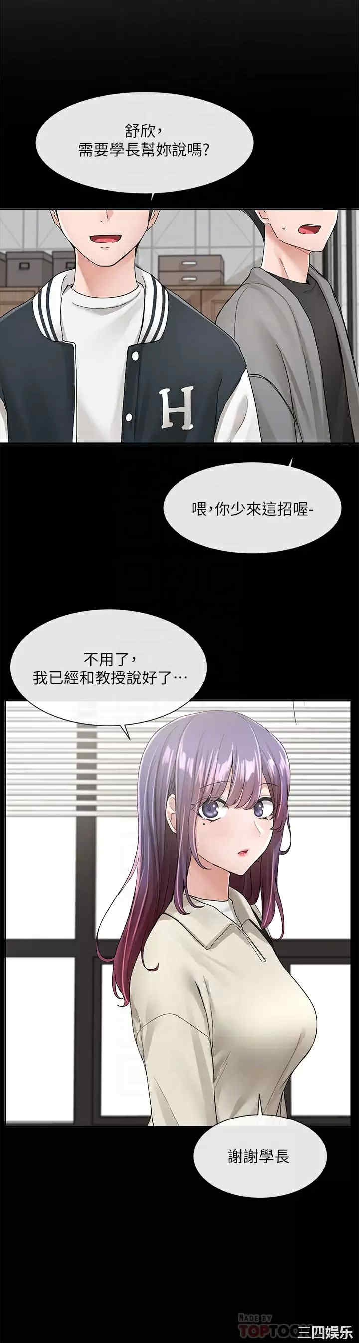 社团学姐