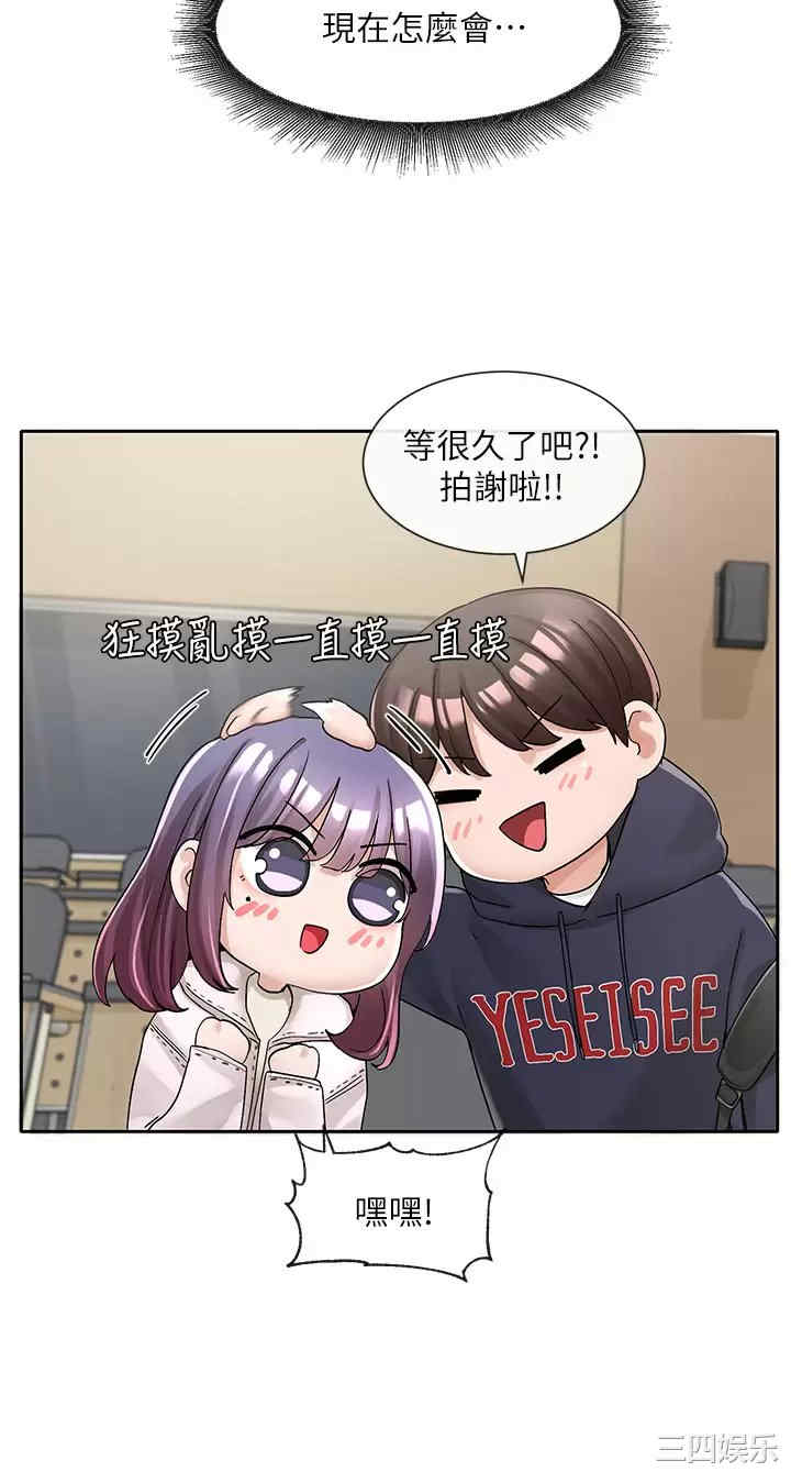 社团学姐