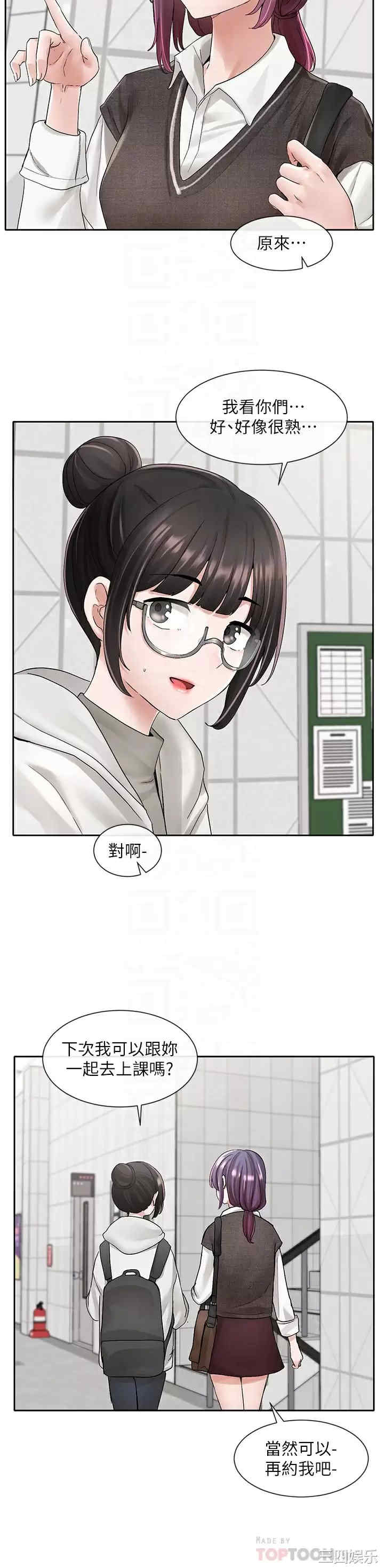 社团学姐