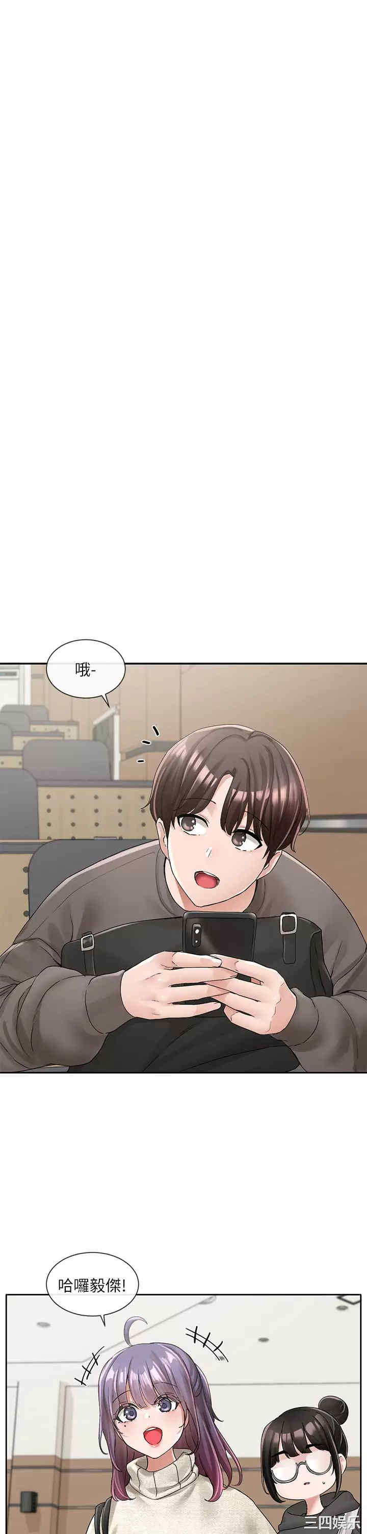 社团学姐