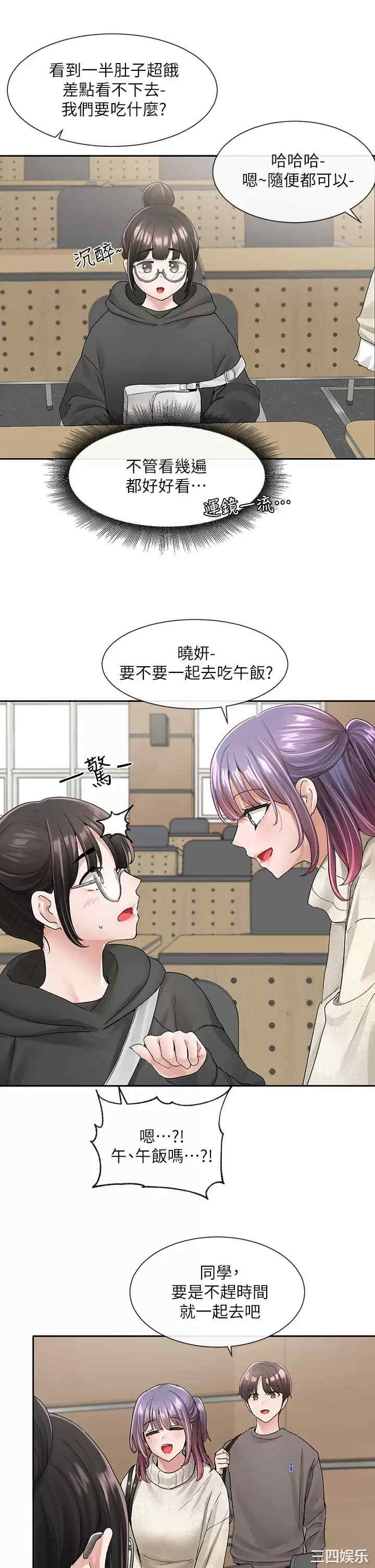 社团学姐